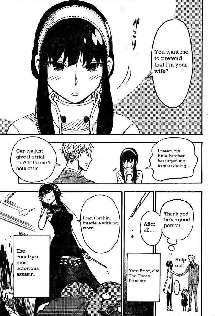 Spy x Family, Chapter 1.1 image 4